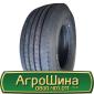 Шина 19.0 45-17, 19.0 45 17, 19.0/45х17 АГРОШИНА - фото № 15