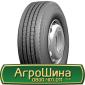 Шина 19.0 45-17, 19.0 45 17, 19.0/45х17 АГРОШИНА - фото № 14