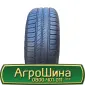 Шина 650/75 34, 650 75 34, 650 75r34, 650 75 r34 АГРОШИНА - фото № 20