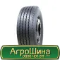 Шина 650/75 34, 650 75 34, 650 75r34, 650 75 r34 АГРОШИНА - фото № 18