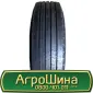 Шина 650/75 34, 650 75 34, 650 75r34, 650 75 r34 АГРОШИНА - фото № 17