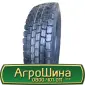 Шина 650/75 34, 650 75 34, 650 75r34, 650 75 r34 АГРОШИНА - фото № 16
