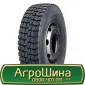 Шина 650/75 34, 650 75 34, 650 75r34, 650 75 r34 АГРОШИНА - фото № 14