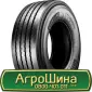 Шина 650/75 34, 650 75 34, 650 75r34, 650 75 r34 АГРОШИНА - фото № 8