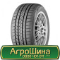 Шина 500/50r20, 500/50R20, 500/50 r20, 500/50 r 20 АГРОШИНА - фото № 2