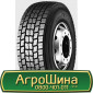 Шина 500/50r20, 500/50R20, 500/50 r20, 500/50 r 20 АГРОШИНА - фото № 11