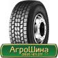 Шина 500/45 - 22.5, 500/45 -22.5, 500 45 - 22.5 АГРОШИНА - фото № 19
