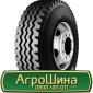 Шина 500 50х22.5, 500 50 х 22.5, 500/50-22.5 АГРОШИНА - фото № 18