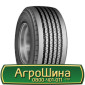 Шина 525/80r25, 525/80R25, 525/80 r25, 525/80 r 25 АГРОШИНА - фото № 14