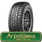 Шина 520/85х46, 520/85 х46, 520/85 х 46 АГРОШИНА - фото № 9