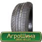 Шина 520/85х46, 520/85 х46, 520/85 х 46 АГРОШИНА - фото № 5