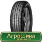 Шина 550/75 х21, 550/75 х 21, 550 75х21 AГРOШИНA - фото № 3