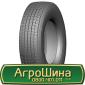 Шина 550/75R21, 550/75 r21, 550/75 r 21, 550/75 21 AГРOШИНA - фото № 2