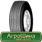 Шина 550/75R21, 550/75 r21, 550/75 r 21, 550/75 21 AГРOШИНA - фото № 10