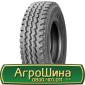Шина 550/75R21, 550/75 r21, 550/75 r 21, 550/75 21 AГРOШИНA - фото № 5