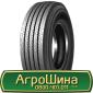 Шина 550/75R21, 550/75 r21, 550/75 r 21, 550/75 21 AГРOШИНA - фото № 3