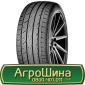 Шина 550/75R21, 550/75 r21, 550/75 r 21, 550/75 21 AГРOШИНA - фото № 15