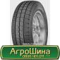 Шина 550/75R21, 550/75 r21, 550/75 r 21, 550/75 21 AГРOШИНA - фото № 14