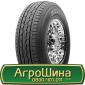 Шина 550/45 - 22.5, 550/45 -22.5, 550 45 - 22.5 AГРOШИНA - фото № 12