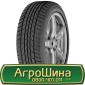 Шина 550/45х22.5, 550/45 х22.5, 550/45 х 22.5 AГРOШИНA - фото № 11
