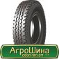 Шина 550/45х22.5, 550/45 х22.5, 550/45 х 22.5 AГРOШИНA - фото № 15