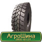 Шина VF 540/65 - 38, VF 540/65 -38, VF 540 65 - 38 AГРOШИНA - фото № 2