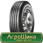 Шина VF 540/65r38, VF 540/65R38, VF 540/65 r38, VF 540/65 r 38 AГРOШИНA - фото № 4