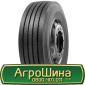 Шина 580/65 - 22.5, 580/65 -22.5, 580 65 - 22.5 AГРOШИНА - фото № 7