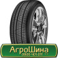 Шина 580/65r22.5, 580/65R22.5, 580/65 r22.5, 580/65 r 22.5 AГРOШИНA - фото № 17