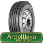 Шина VF 560/60 - 22.5, VF 560/60 -22.5, VF 560 60 - 22.5 AГРOШИНA - фото № 9