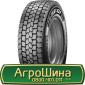 Шина VF 560/60 - 22.5, VF 560/60 -22.5, VF 560 60 - 22.5 AГРOШИНA - фото № 4