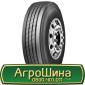 Шина VF 560 60х22.5, VF 560 60 х 22.5, VF 560/60-22.5 AГРOШИНA - фото № 10
