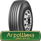 Шина VF 560 60х22.5, VF 560 60 х 22.5, VF 560/60-22.5 AГРOШИНA - фото № 7