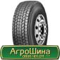 Шина VF 560 60х22.5, VF 560 60 х 22.5, VF 560/60-22.5 AГРOШИНA - фото № 6