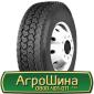 Шина VF 560/60r22.5, VF 560/60R22.5, VF 560/60 r22.5, VF 560/60 r 22.5 AГРOШИНA - фото № 12