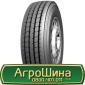 Шина VF 560/60r22.5, VF 560/60R22.5, VF 560/60 r22.5, VF 560/60 r 22.5 AГРOШИНA - фото № 2