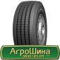 Шина VF 560/60r22.5, VF 560/60R22.5, VF 560/60 r22.5, VF 560/60 r 22.5 AГРOШИНA - фото № 11