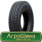 Шина VF 560/60r22.5, VF 560/60R22.5, VF 560/60 r22.5, VF 560/60 r 22.5 AГРOШИНA - фото № 5