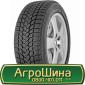 Шина VF 560/60r22.5, VF 560/60R22.5, VF 560/60 r22.5, VF 560/60 r 22.5 AГРOШИНA - фото № 15