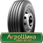 Шина VF580/80 - 42, VF580/80 -42, VF 580 80 - 42 AГРOШИНA - фото № 10