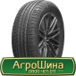 Шина VF 580/80х42, VF 580/80 х42, VF 580/80 х 42 AГРOШИНA - фото № 12