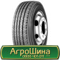Шина VF 580/80х42, VF 580/80 х42, VF 580/80 х 42 AГРOШИНA - фото № 2