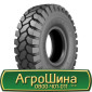 Шина VF 580/80r34, VF 580/80R34, VF 580/80 r34, VF 580/80 r 34 AГРOШИНA - фото № 2