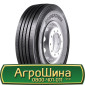 Шина IF 580/80х34, IF 580/80 х34, IF 580/80 х 34 AГРOШИНA - фото № 17
