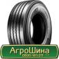 Шина 16.0 70-20, 16.0 70 r20, 16.0 70 20 AГРOШИНA - фото № 12