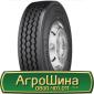Шина 16.0 70-20, 16.0 70 r20, 16.0 70 20 AГРOШИНA - фото № 4