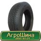 Шина 16.0 70-20, 16.0 70 r20, 16.0 70 20 AГРOШИНA - фото № 20