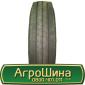 Шина 16.0 70-20, 16.0 70 r20, 16.0 70 20 AГРOШИНA - фото № 3