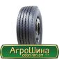 Шина 16.0 70-20, 16.0 70 r20, 16.0 70 20 AГРOШИНA - фото № 19