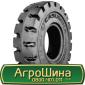 Шина 16.0/70 r20, 16.0/70 r 20, 16.0 70r20 AГРOШИНA - фото № 11